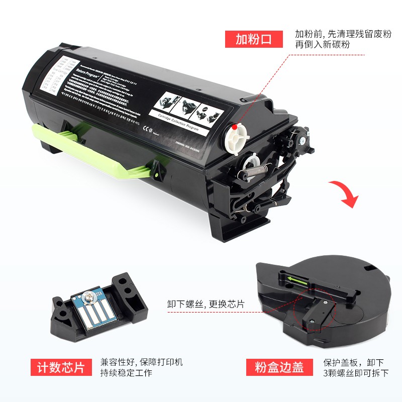 适用利盟MS711dn碳粉盒MS710de MS810dn MS811dn/de墨粉盒MS811dt