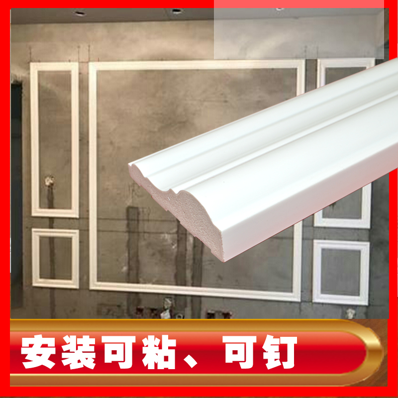 PVC石膏线条装饰客厅背景墙边B框边条门套镜框画框欧式窗框自装