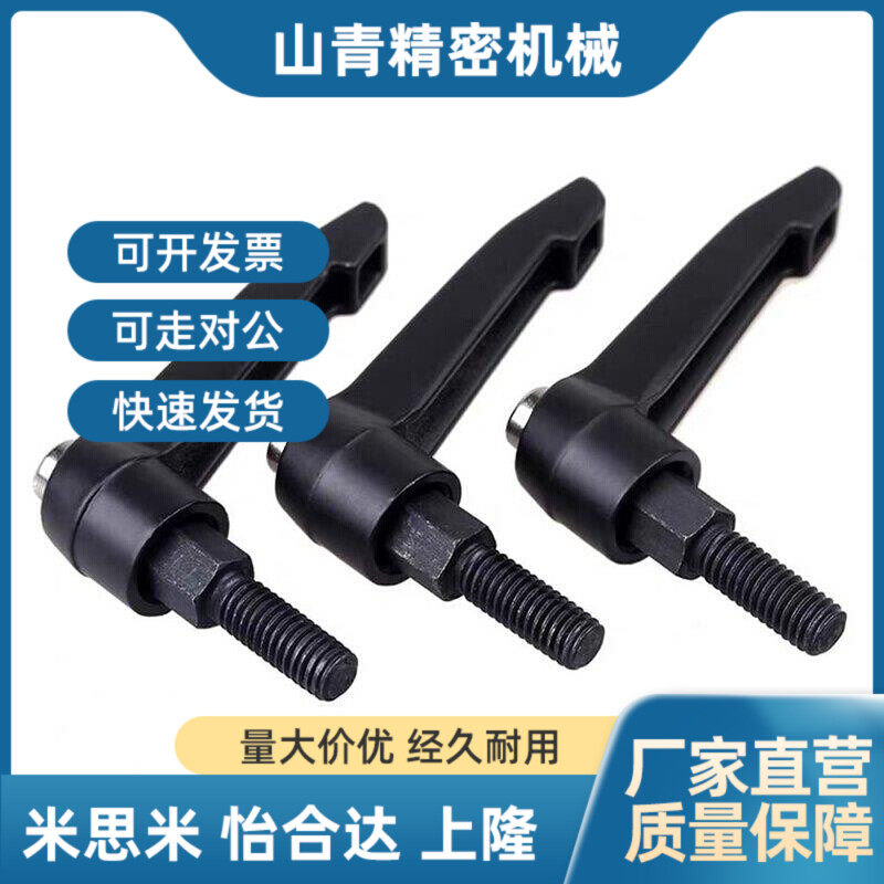 CLDFC5固定M把手C- CLDM6-8/12/16/20/25/32/40/50-B可调手柄10/5