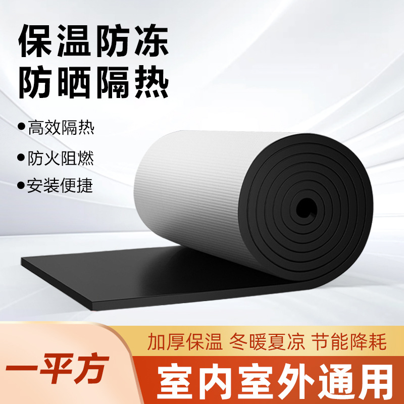 弗耐斯铝箔隔热棉不带背胶防火绝热房顶隔热膜绝燃防水保温材料