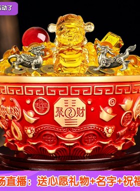 做生意的摆件生财招财家用旺财A人聚财真铜家中客厅财位旺宅聚宝