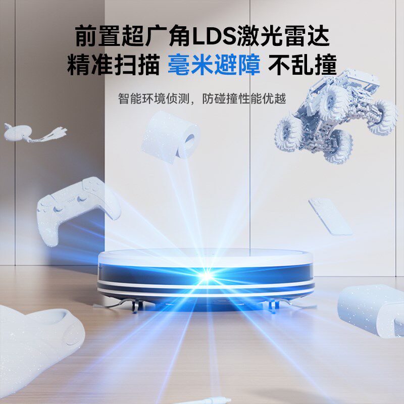 德国扫地机器人全自动扫拖一体机C家用清洗集尘三合一智能自动回