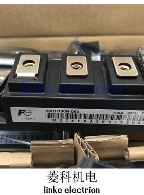 全新2MBI75N-060 2MBI50N-060 2MBI75N-120 2MBI100N-060