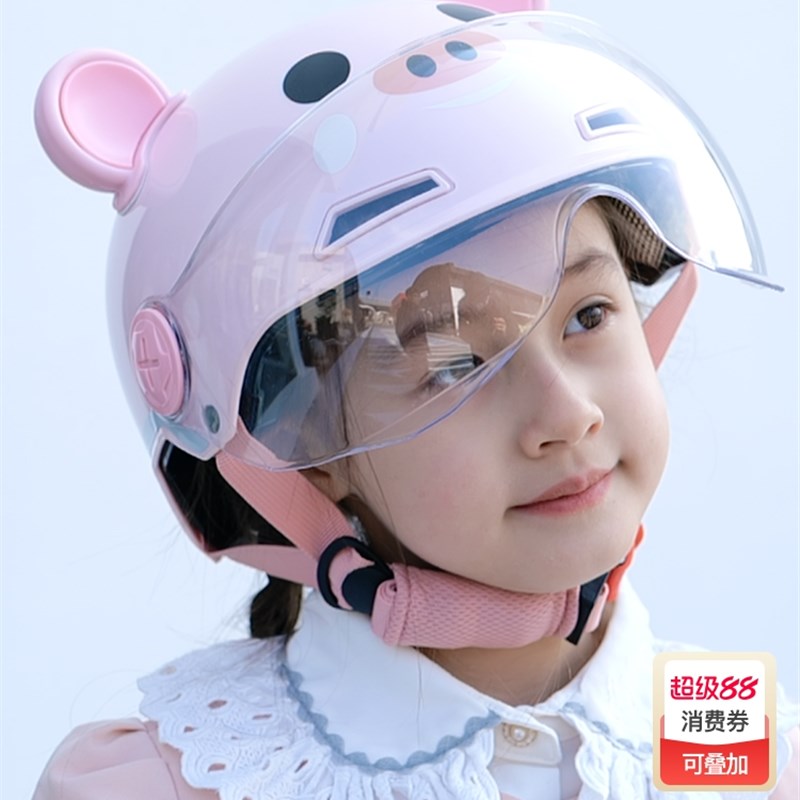 营缆儿童头盔女孩男孩3c认证安全可爱夏季6到12岁2025新款宝宝半