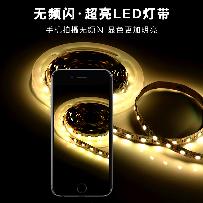 12V低压LED七彩变色灯带高亮防水柜台灯5050RGB幻彩X跑马流水灯条