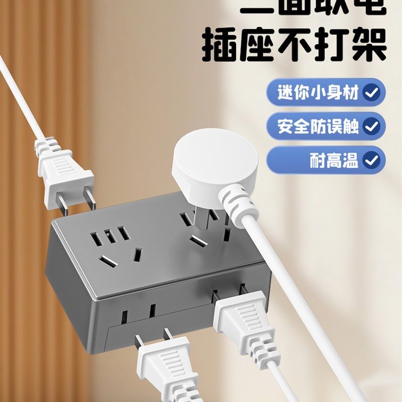 正正牛纯铜插座转换器多孔膨胀插头家用插线板一匝多位插线板,电子/电工,转换插头,淘宝优惠券,粉丝福利购,淘宝优惠卷