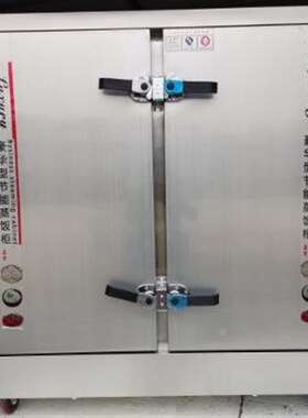 型7的2 盘蒸汽蒸房 商用双门馒头米饭海鲜蒸箱FRF带推车单门蒸大