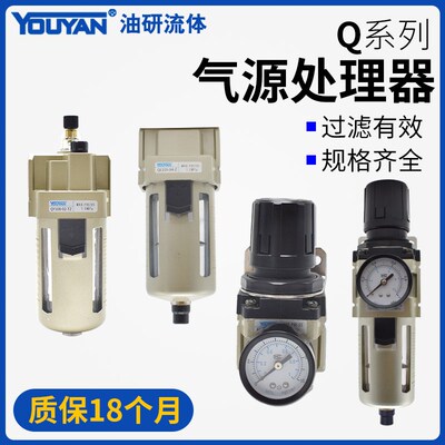 QEY215二联件QE108气源QL三联件QY QP QLPY325 QEY106 215 320TZ