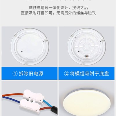 led暖白光吸顶灯l灯芯 圆形替换灯板节能中性光超亮光源环形改造