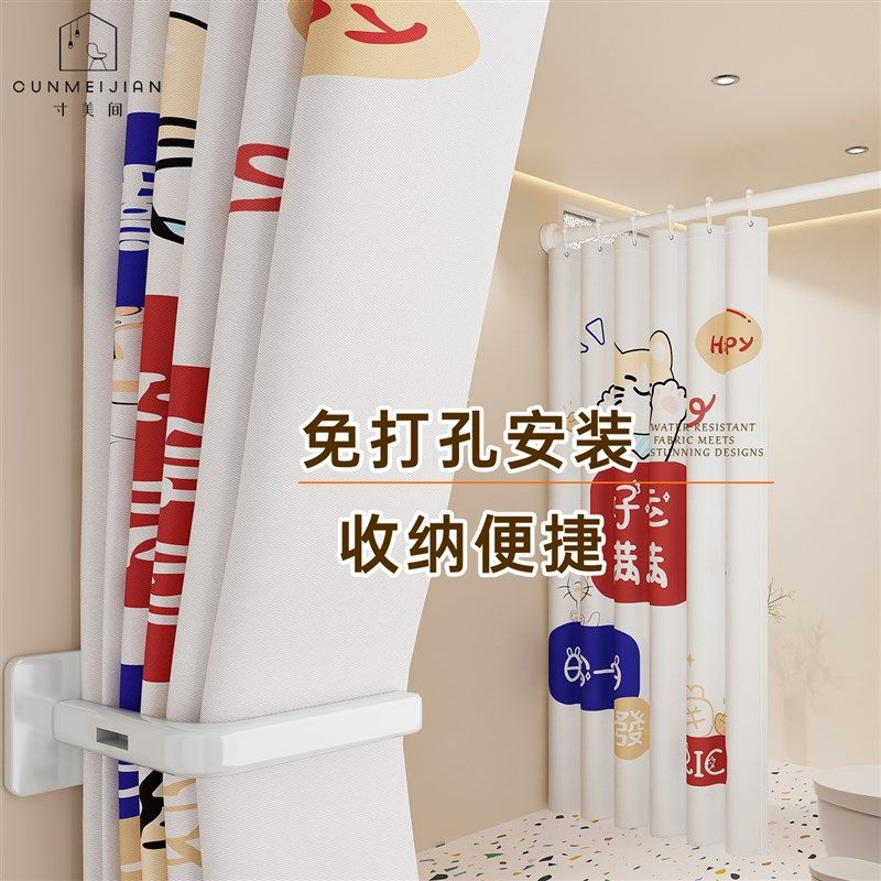 卧室浴帘布化妆室浴帘防水布遮挡帘防霉速干免打孔浴室洗澡隔断窗,家庭/个人清洁工具,浴帘,淘宝优惠券,粉丝福利购,淘宝优惠卷