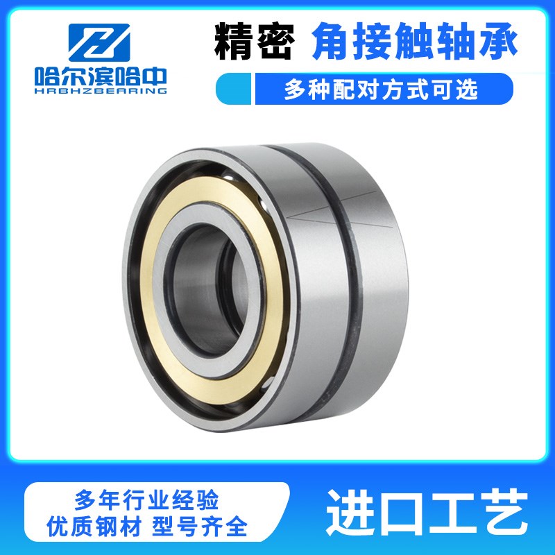 配对角接触球轴承7308 7309 7310 7311 7312 7313O 7314 ACM DB D