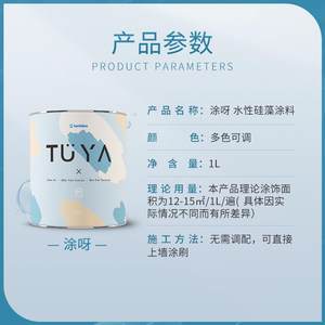 蓝天豚硅藻泥g涂料墙面修补家用小罐艺术漆客厅室内电视背景墙刷