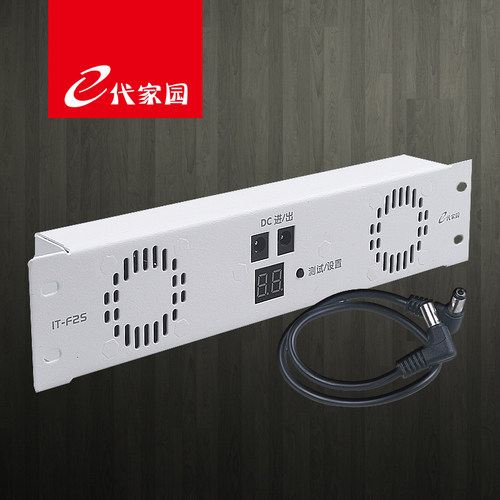 【无风扇不弱电箱】家用温控风扇模块/主动散热/光猫不死机