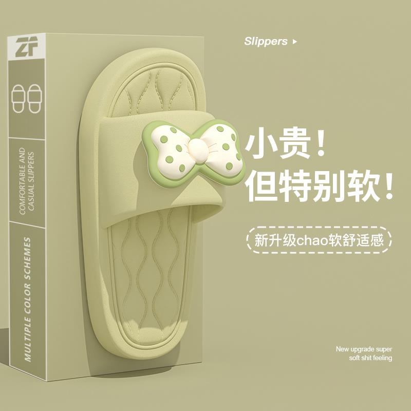 防滑静音拖鞋202m5年夏季新款踩屎感女室内家居洗澡可爱拖鞋女外