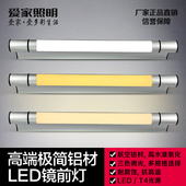 现代简约卫生间浴室led镜前灯免打孔梳妆台化妆补妆镜灯防水防雾
