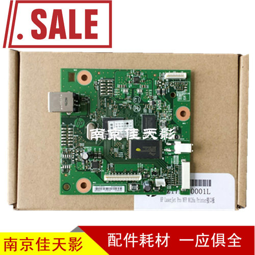 适用全新原装 HP126A主板 HP PRO MFP M12L6A主板 HP M126A接口板