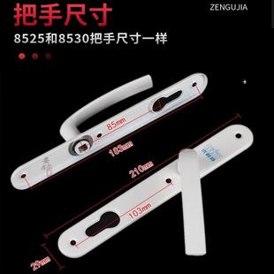 塑钢门锁8525 8530平开门把手锁老式塑钢阳台门房门插芯执手锁具
