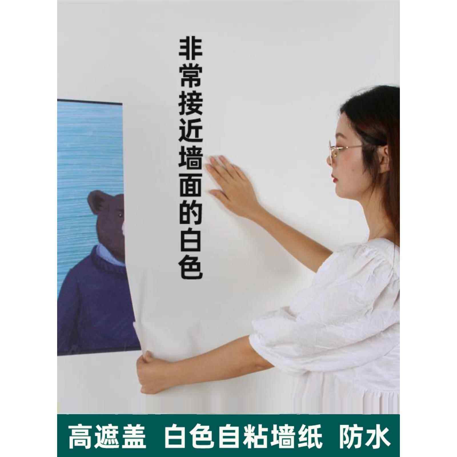 中央空调出风口黑色贴纸胶带自粘防水防潮宿舍壁纸桌面背景墙磨砂