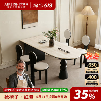 德利丰洞石岩板法式黑色复古实木客厅餐桌家用小户型靠墙半圆桌子