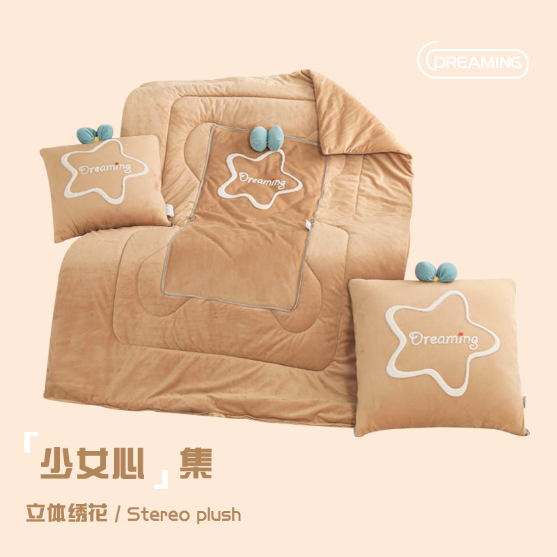 蔓越家 奶油色水晶绒多功能抱枕被两用午睡枕Q头沙发毯子汽车靠垫