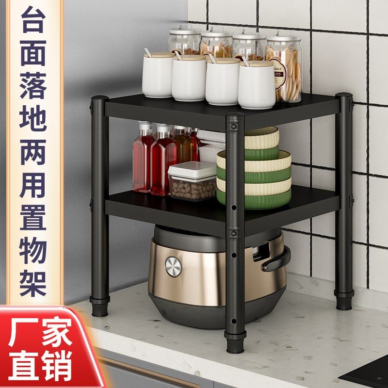 黑色烤漆架子厨房夹缝置物架碳钢多层落地收纳Q架微波炉烤箱摆放,厨房/烹饪用具,微波炉置物架,淘宝优惠券,粉丝福利购,淘宝优惠卷