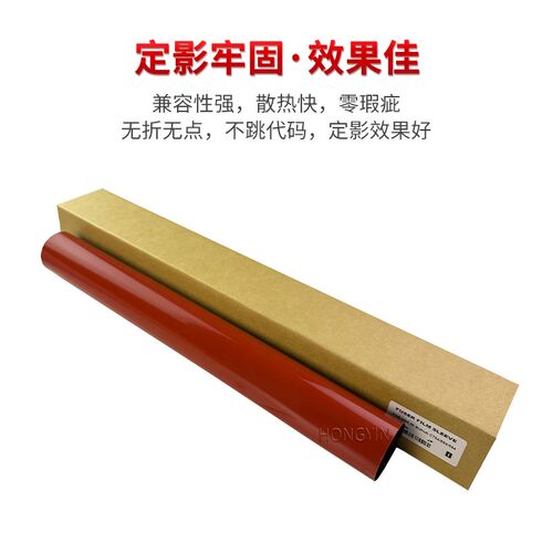 适用柯美C754定影膜C652 C554 C454 C654 C552 C458 C451 C452全X