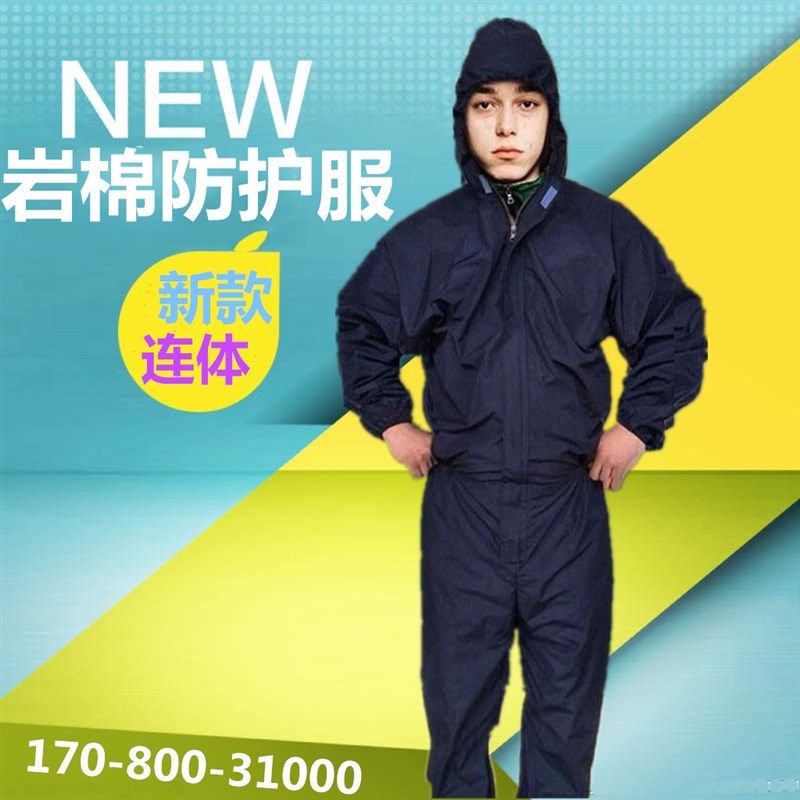 连体装卸b米油漆其玻纤维养殖专用水泥粉尘加厚石棉尘油透气防护,居家日用,防护服,淘宝优惠券,粉丝福利购,淘宝优惠卷