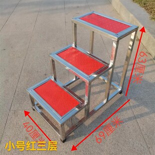 不锈钢台阶踏步304家用小楼梯脚踏凳梯不锈钢洗T车凳子两步三步凳
