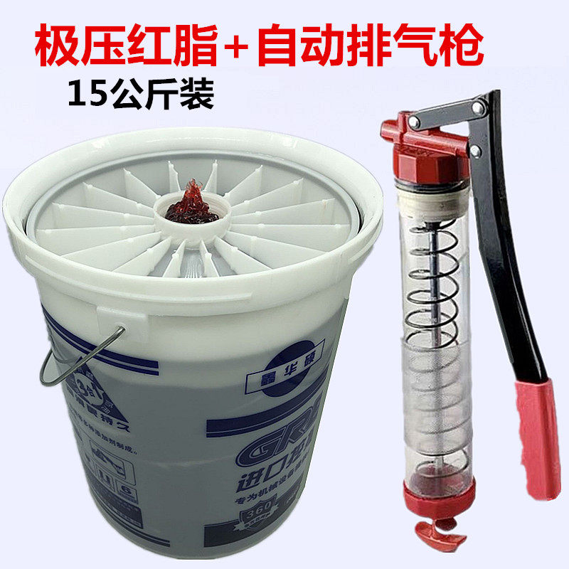 自动排气 手动黄油k枪600cc大容量 牛油枪 挖掘机专用 透明黄油枪