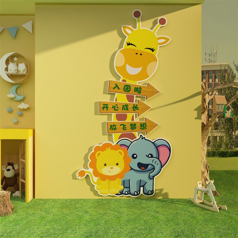 幼儿园墙面e装饰环创设主题墙成品背景贴走廊环境教室布置材料文