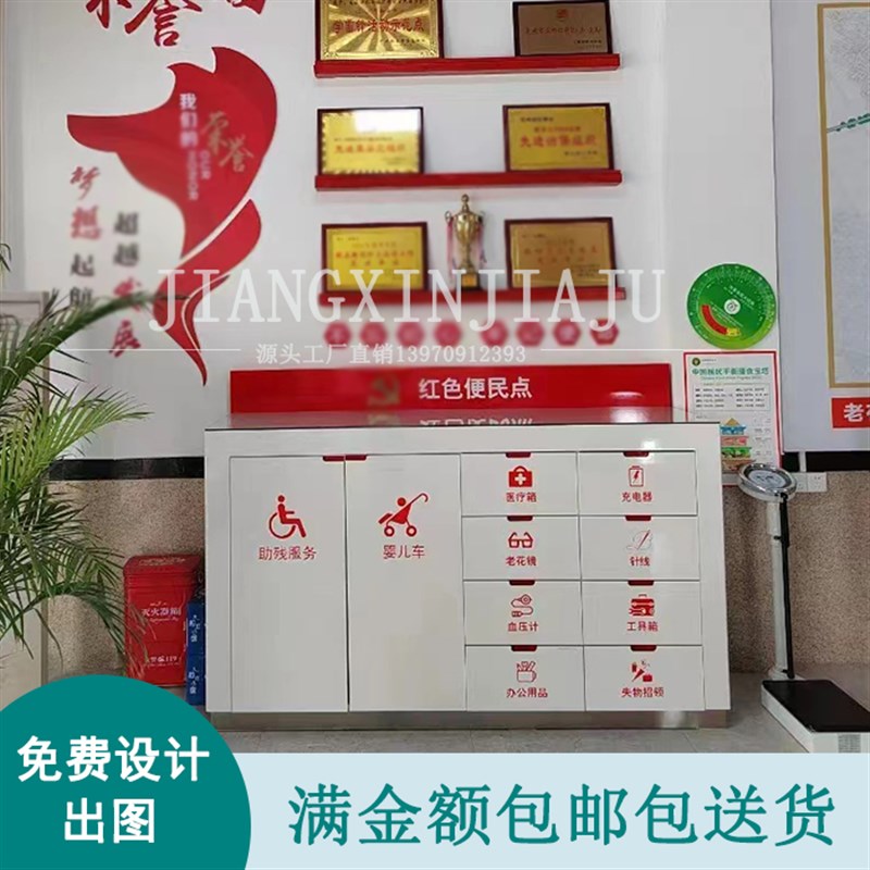 志愿者便民服务台银行柜台引导台导办台I导诉台导税台咨询台导诊