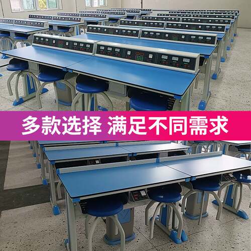 实验室工作台理化生带水探究实验台钢木教L师演示台新型铝塑实验