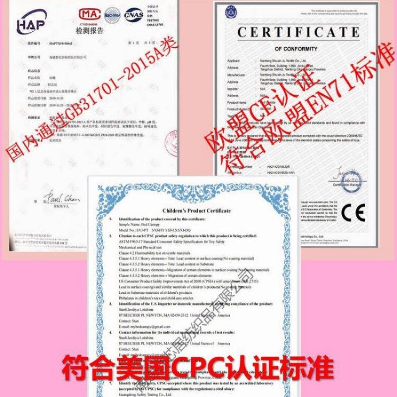 圆顶床幔儿童室内避光床帘挡风床头C布帘遮光蚊帐吊顶床上婴儿帐