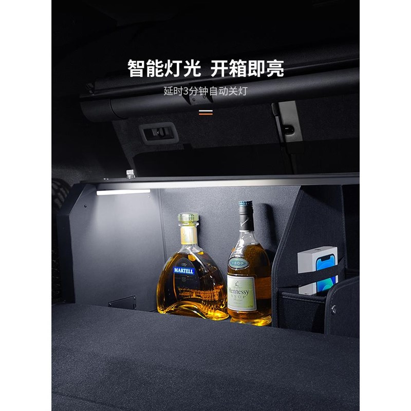 suv问界专用M5M7M9汽车x后备箱储物箱收纳箱车载置物整理内饰用品
