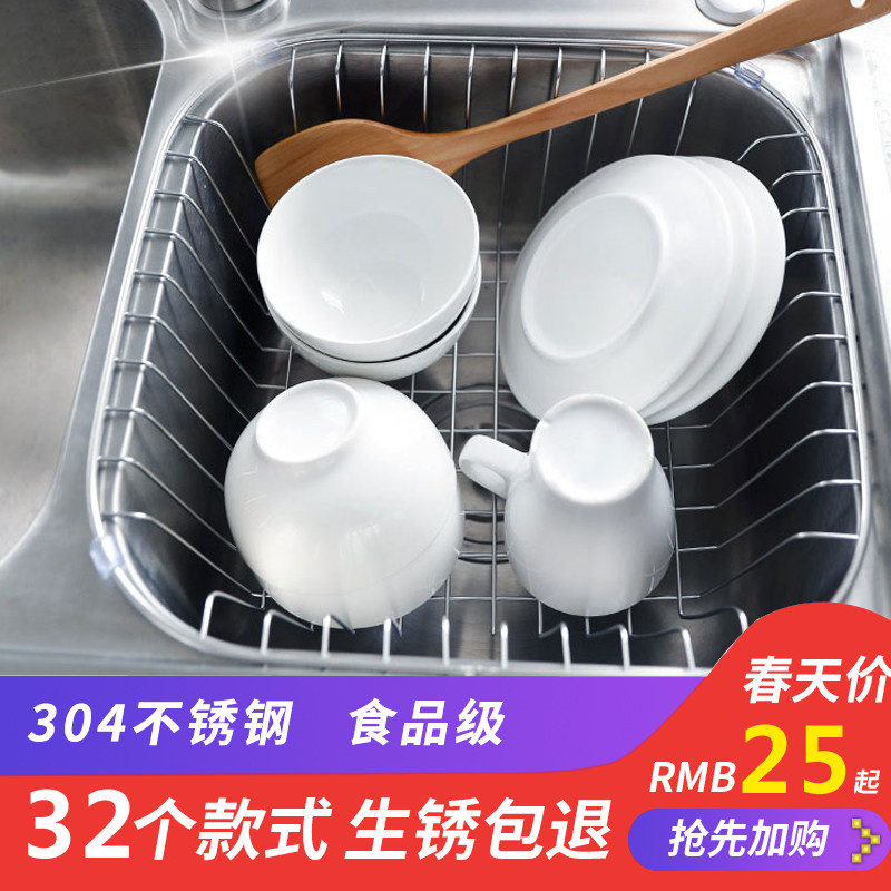 伸缩304不锈钢厨房水槽沥水架洗碗池沥K水篮家用置物架水池碗架碟,厨房/烹饪用具,厨房置物架/置物柜/角架,淘宝优惠券,粉丝福利购,淘宝优惠卷