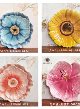 欧式纯手绘陶瓷装饰盘p田园圆形花卉展盘客厅装饰画酒柜玄关摆件