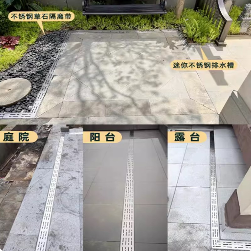 304不锈钢排水沟成o品u型槽地沟盖板阳台露台迷你厨房下水道排水