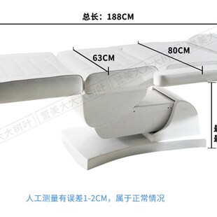 全自动按摩升h降电动美容床小儿中医推拿纹身纹绣刺青多功能理疗