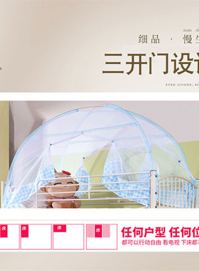 免安装学生宿舍蚊帐寝室单人床上下铺0.9m1.N0m米三开门子母蒙古