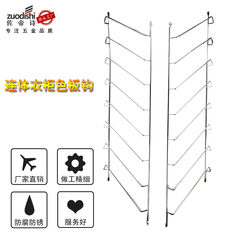色板展示a架样板样块五金橱柜门板铝扣板衣柜样板挂钩门样色卡柜