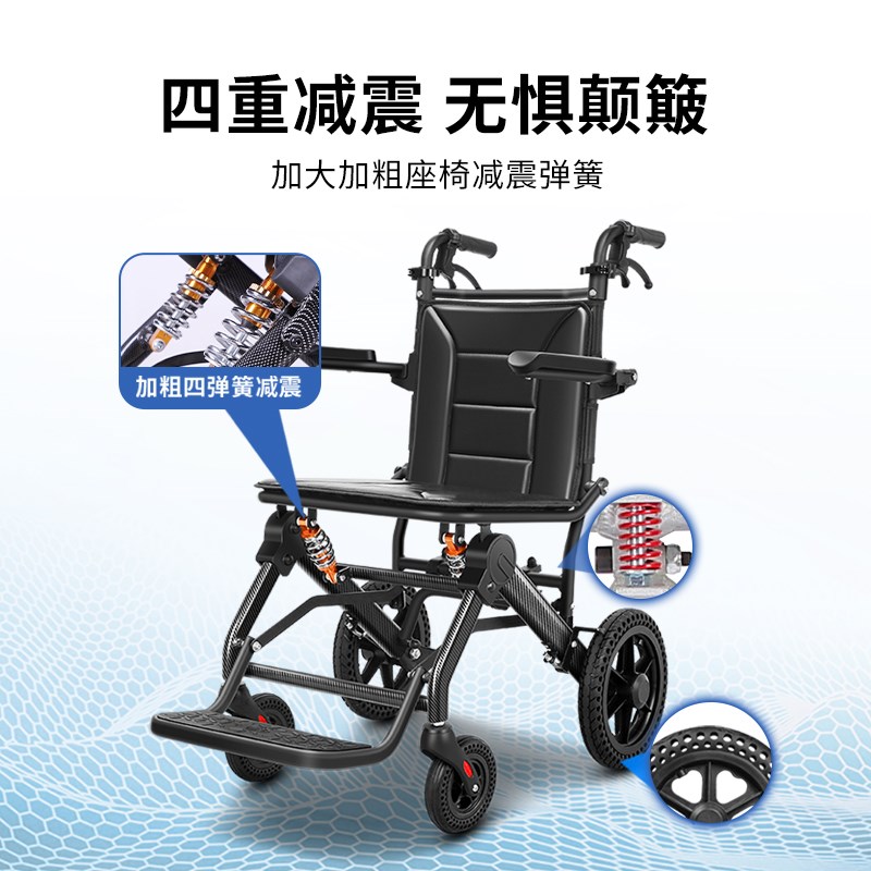 德国出口铝合金轮椅车轻便折叠老人专用I旅行便携式老年手推代步