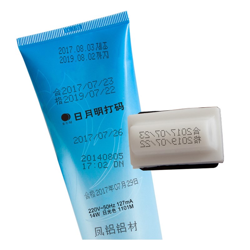生产日期打码机手动小型印码器油墨移印手持仿P喷码化妆品改字印