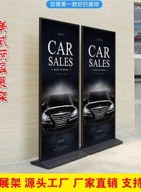 美式丽屏展架立式落地式门型80x180易拉宝立Q牌海报架广告牌展示