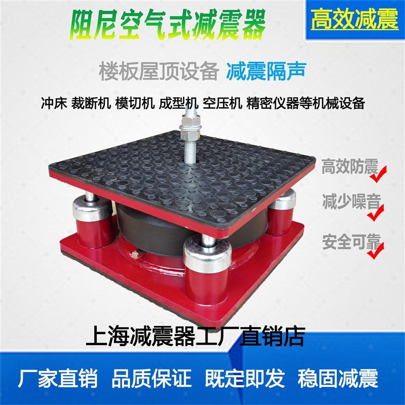 冲床剪床三坐标洗涤模切动冲压裁剪锻压机剪O切气囊空气垫减震振,摩托车/装备/配件,摩托车减震器,淘宝优惠券,粉丝福利购,淘宝优惠卷