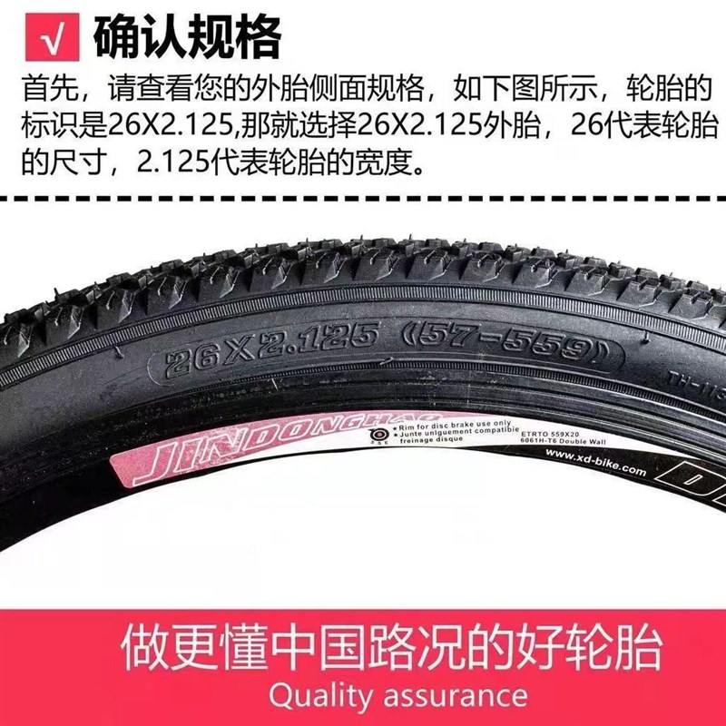 一体轮组20/24/2o6寸山地自行车培林轴承碟刹镁铝合金轮组旋式轮