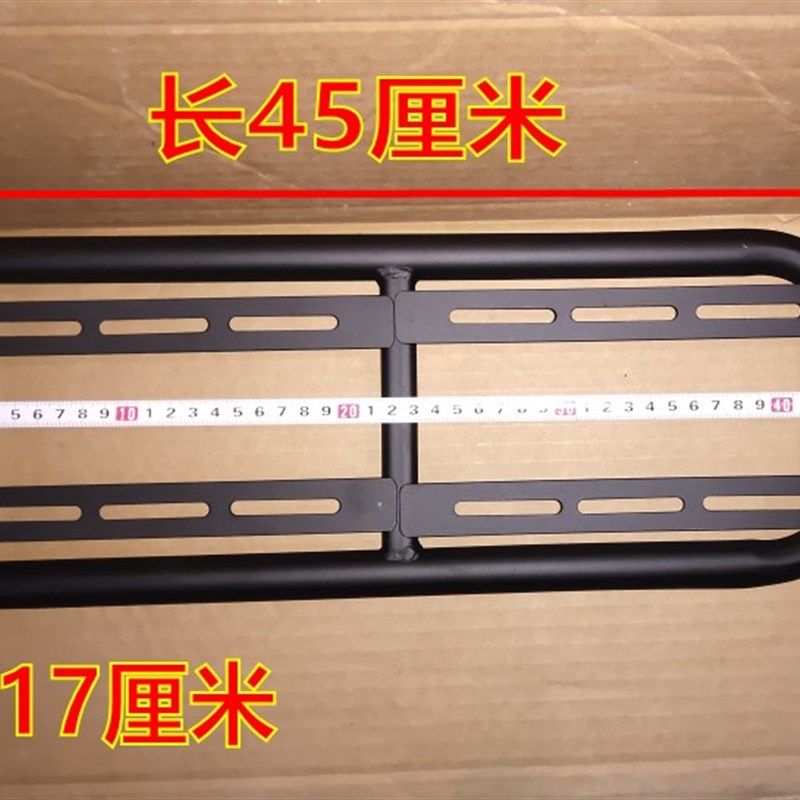 新国标电动车座垫连接架加长后尾架延长支架座改造W后备箱支架货