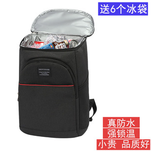 双肩加厚背包g户外冷藏箱冰包野餐大号保温袋防水外卖送餐箱便携