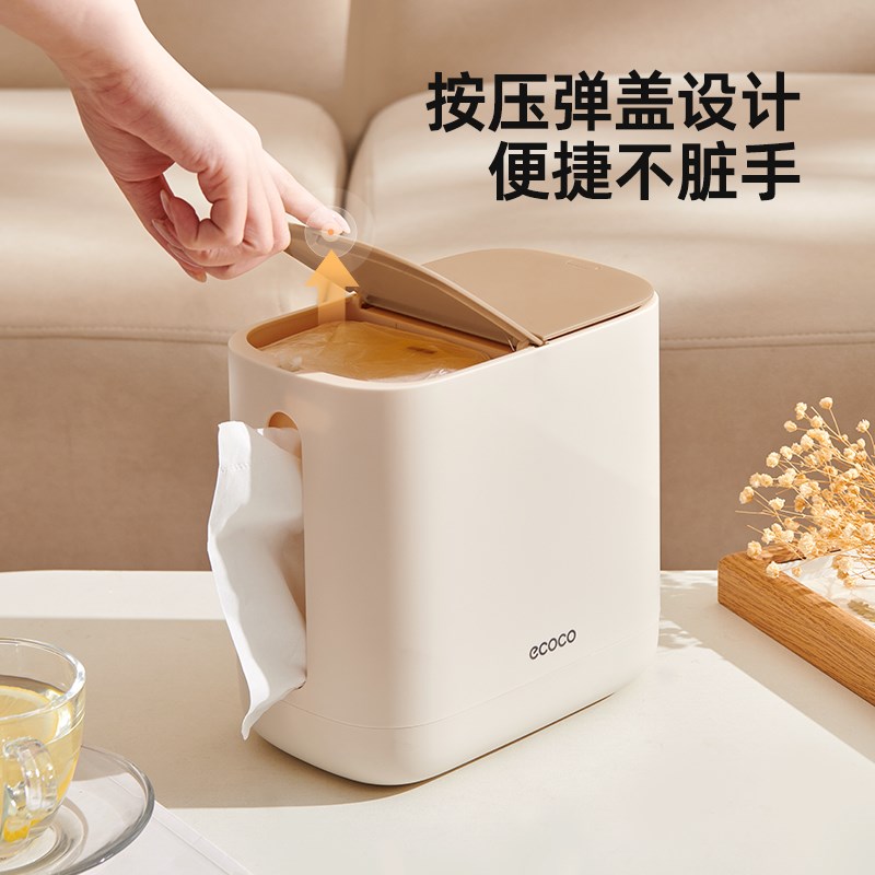 桌面纸巾盒客厅家l用迷你床头小垃圾筒个性卫生桶创意二合一垃圾