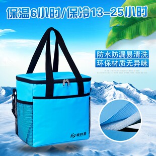 铝箔保温包保冷便当包加厚冰袋反复使用便携户外冷藏箱Z手提带饭