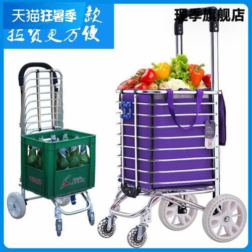 杰适铝合金买菜车购物车小拉车A折叠可携式家用手推车老人拉杆推
